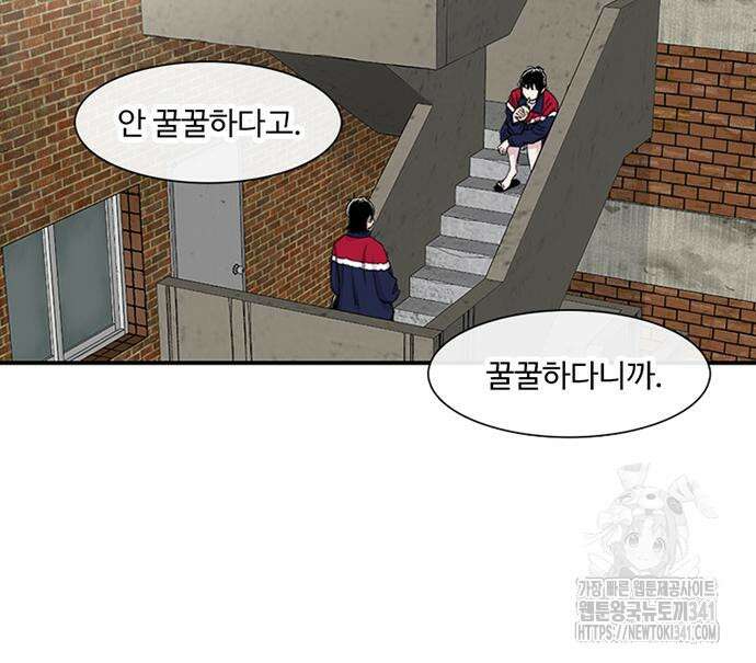 별이삼샵 172화 89