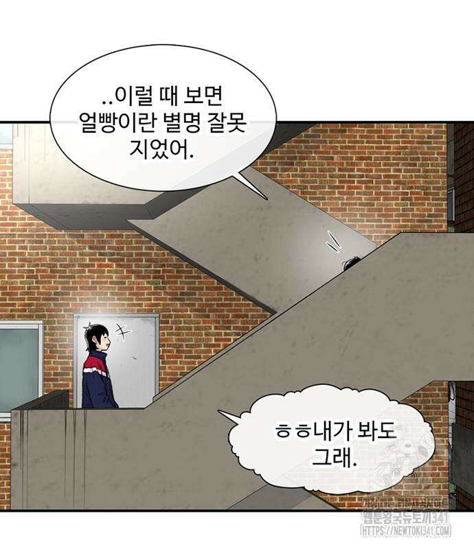 별이삼샵 172화 95