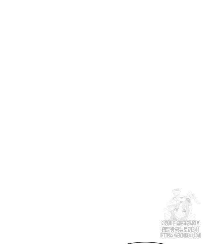 별이삼샵 172화 96