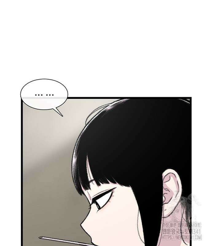 별이삼샵 172화 99