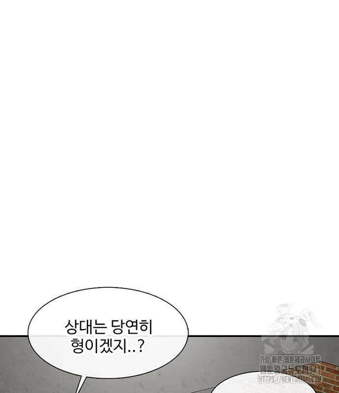 별이삼샵 172화 101