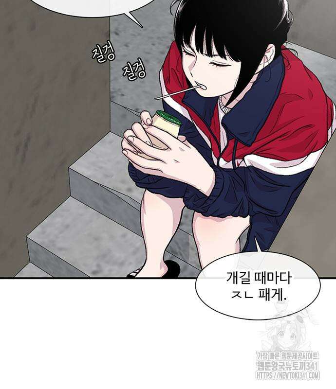 별이삼샵 172화 104