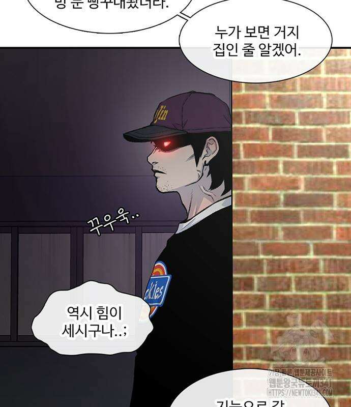 별이삼샵 172화 109