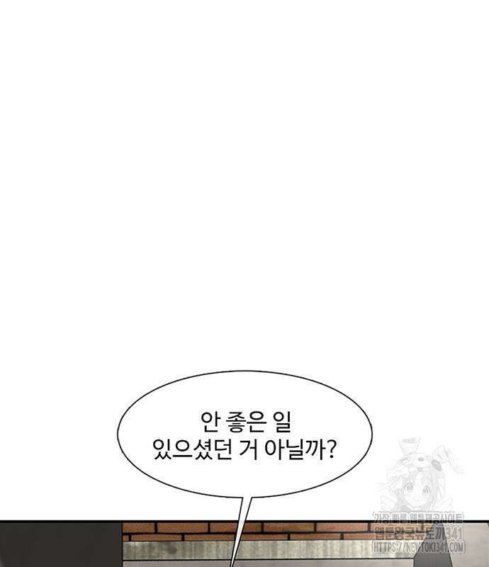 별이삼샵 172화 113