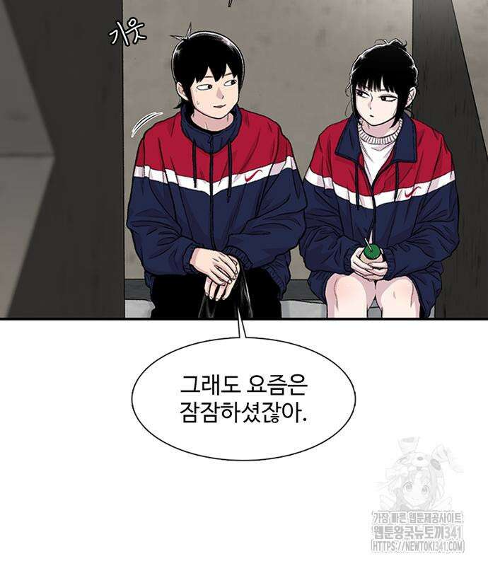 별이삼샵 172화 114