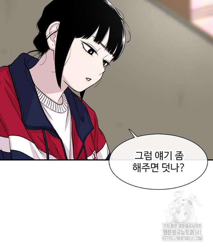 별이삼샵 172화 116