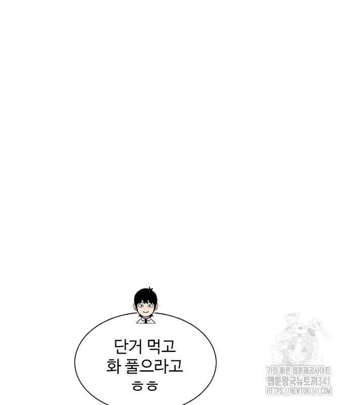 별이삼샵 172화 123