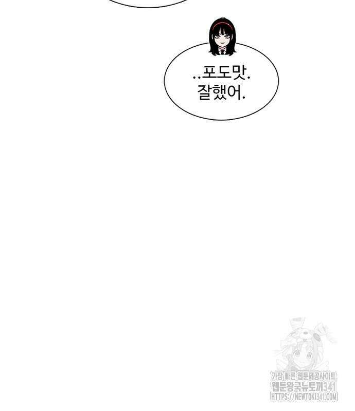 별이삼샵 172화 124