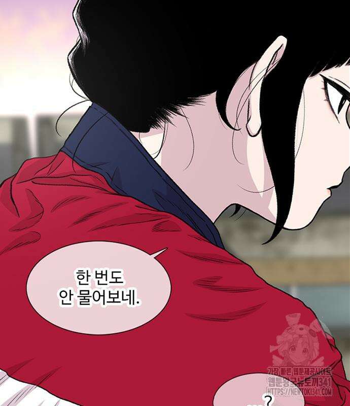 별이삼샵 172화 138