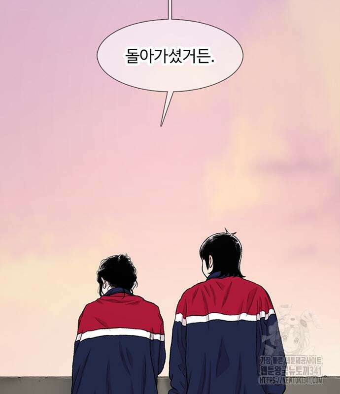 별이삼샵 172화 149