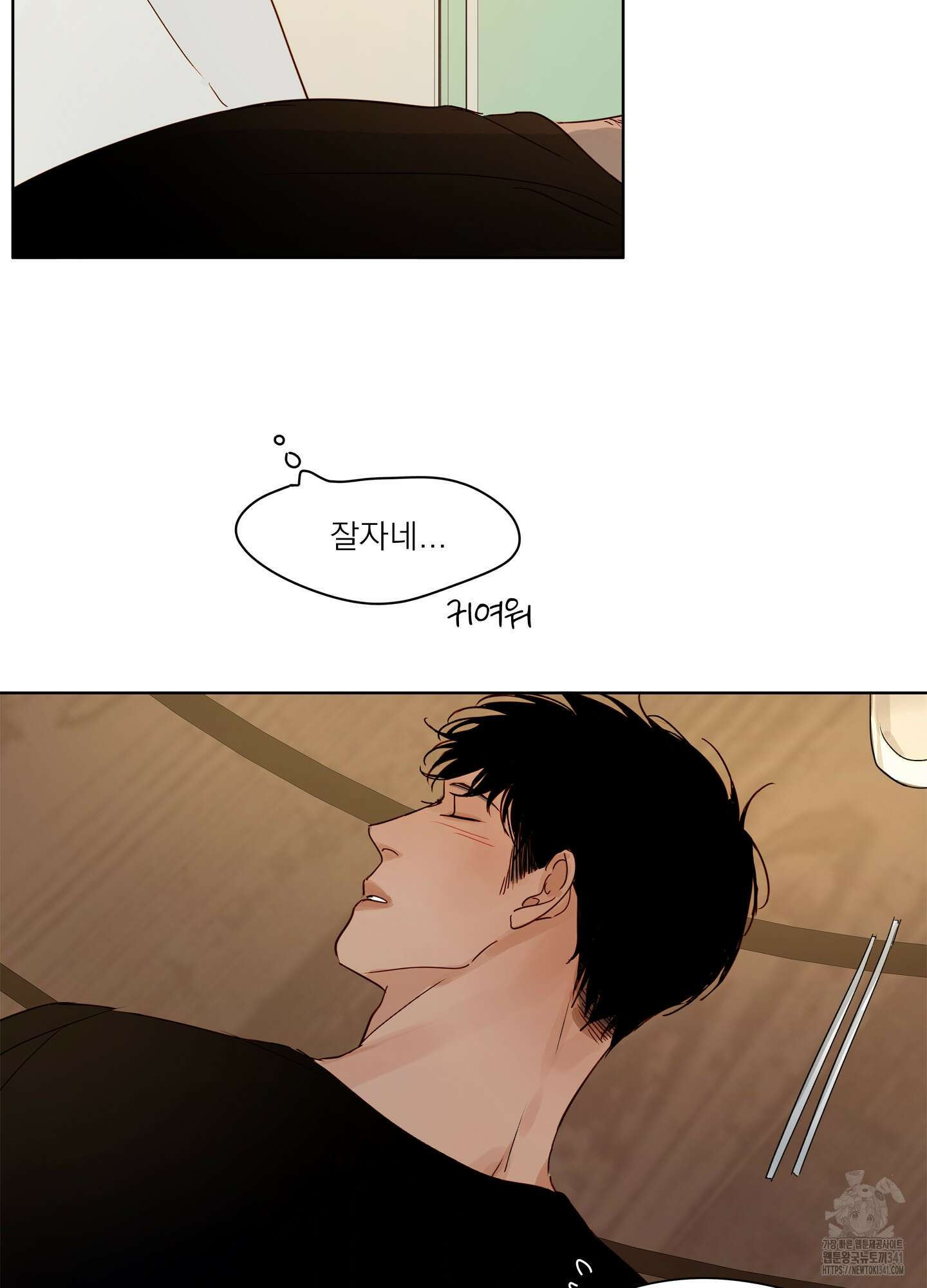 홈(HOME) 32화 16