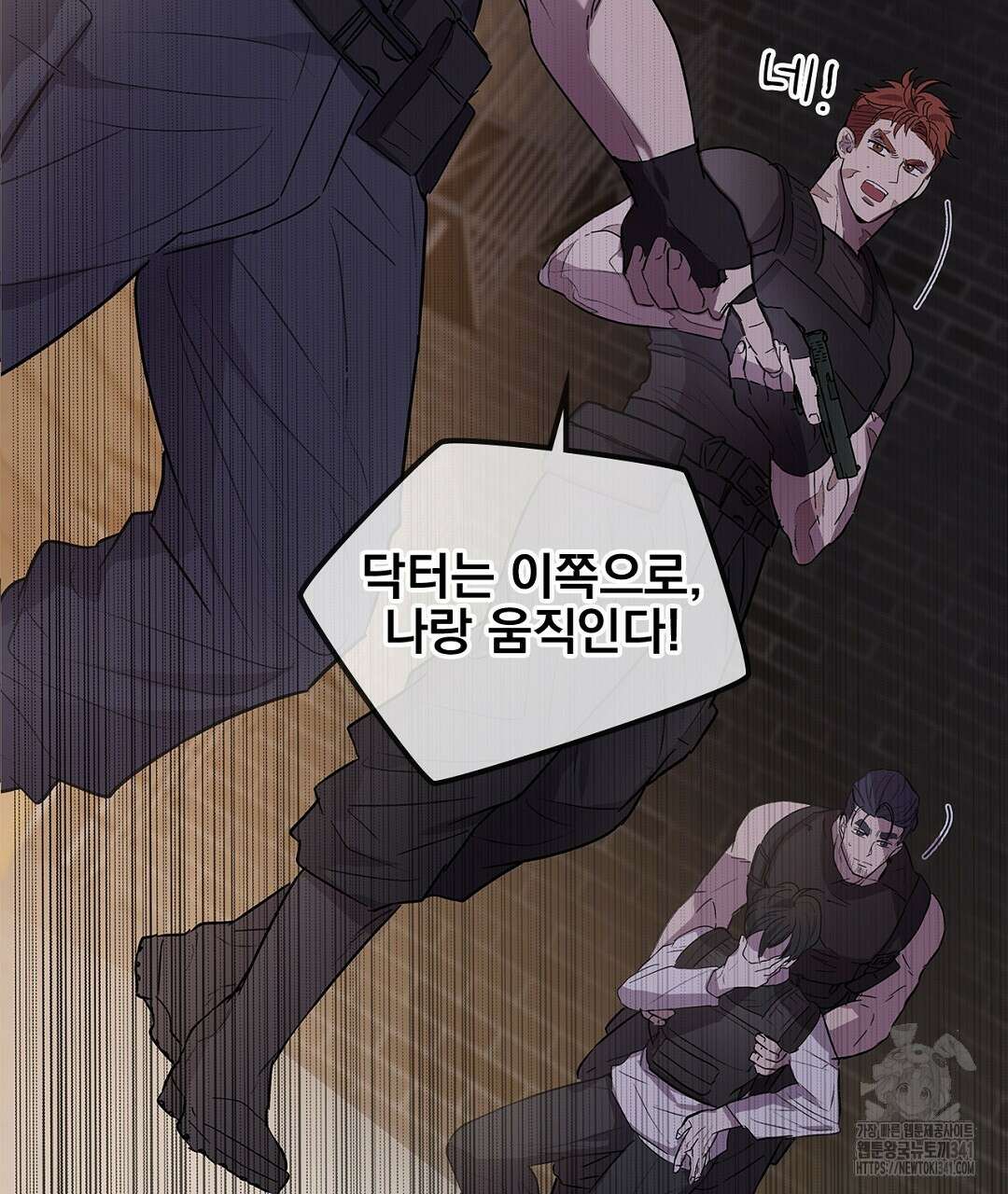 템페스트 오브 아포리아 8화 2