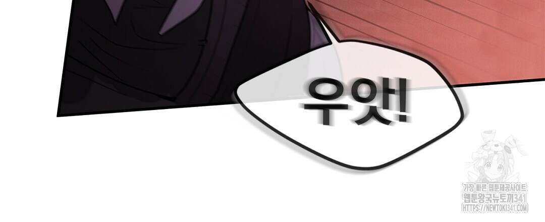 템페스트 오브 아포리아 8화 6