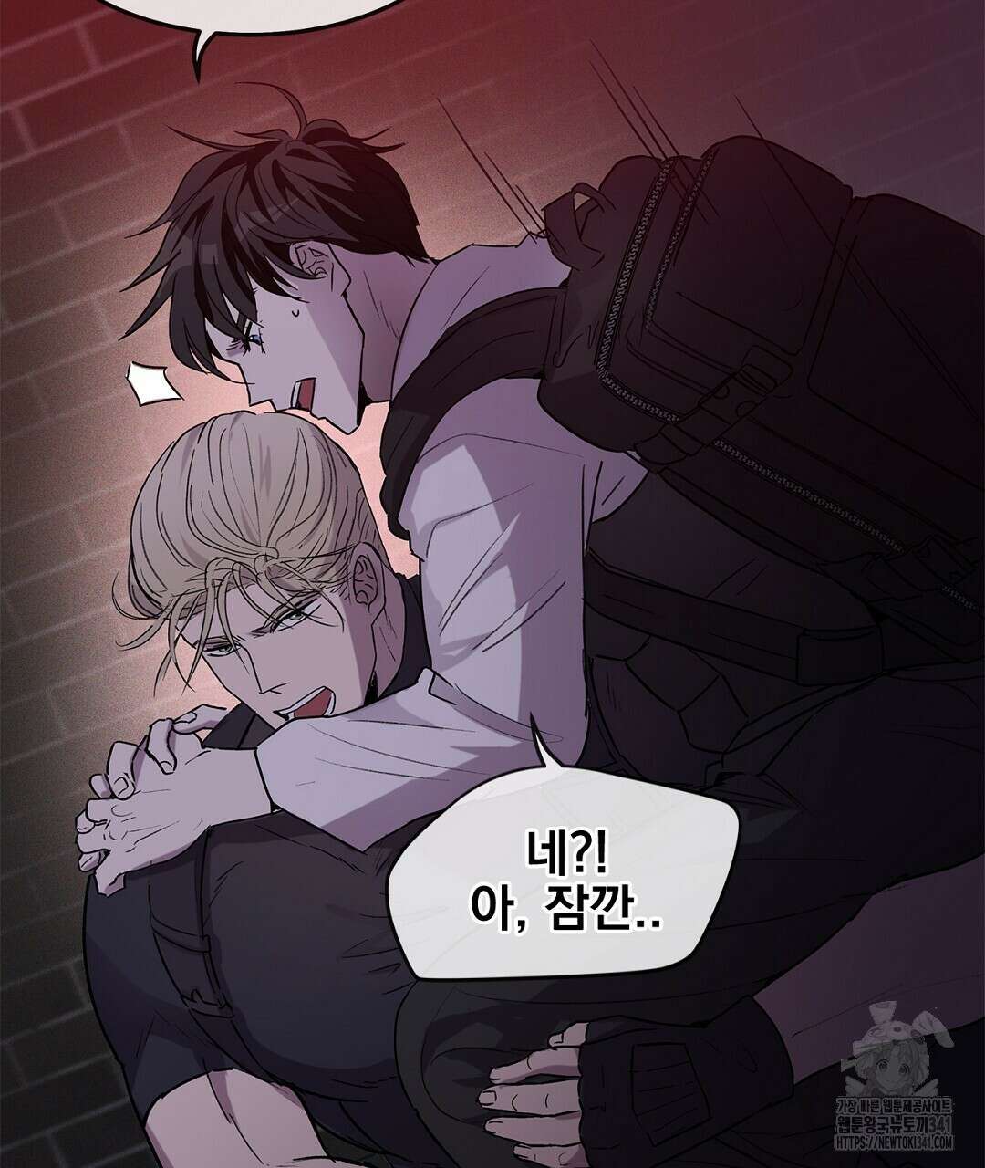 템페스트 오브 아포리아 8화 8