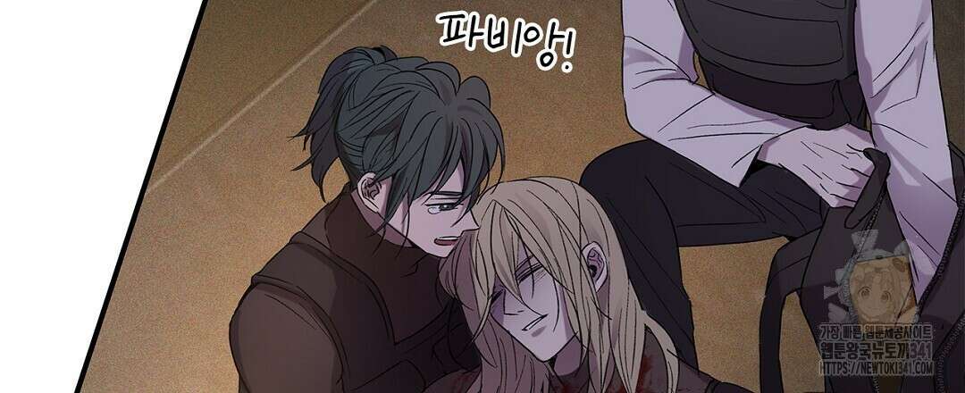 템페스트 오브 아포리아 8화 24
