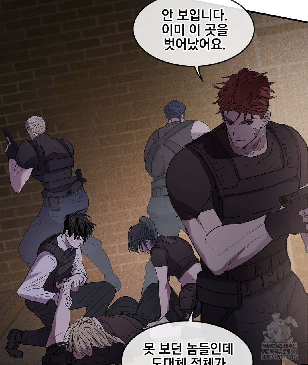 템페스트 오브 아포리아 8화 26