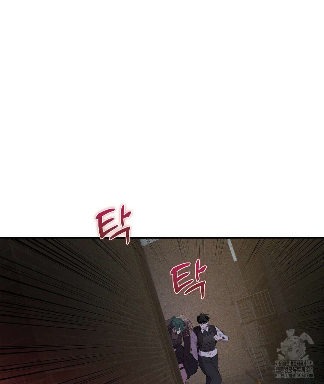 템페스트 오브 아포리아 8화 65