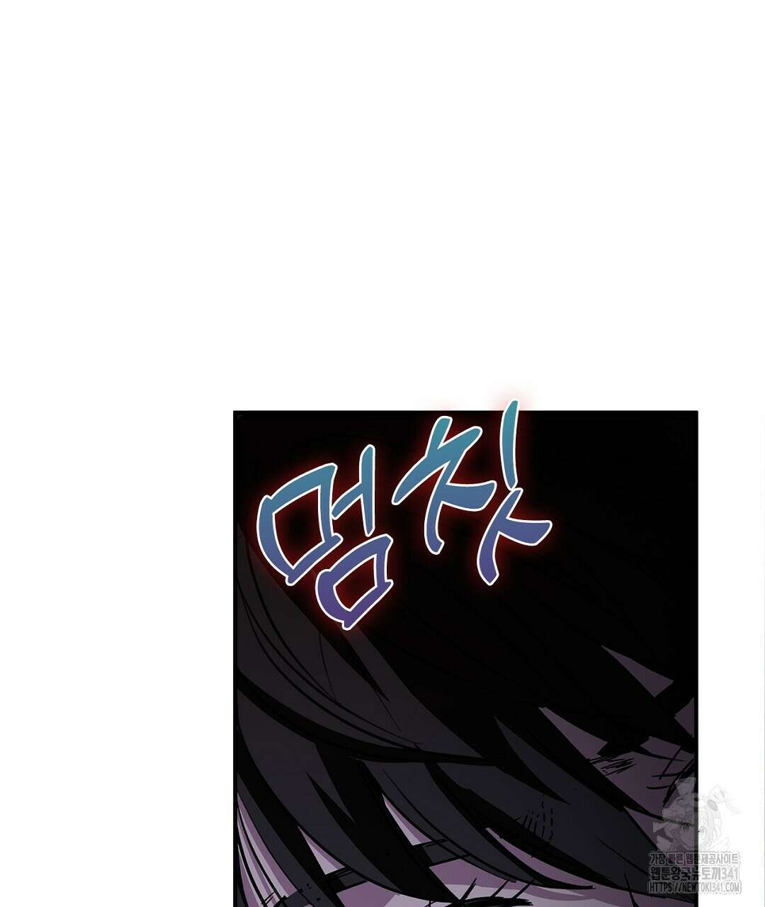 템페스트 오브 아포리아 8화 67