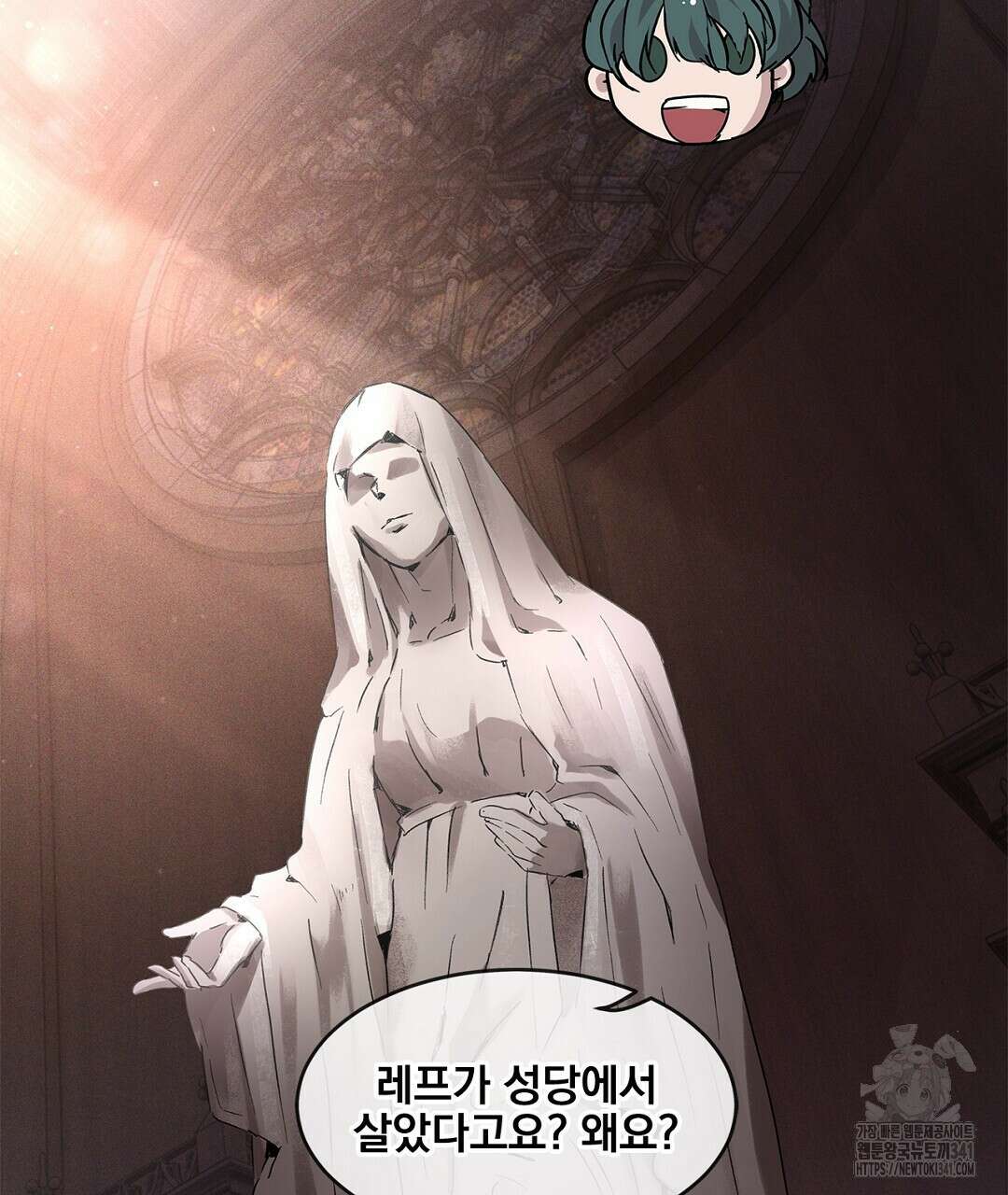 템페스트 오브 아포리아 8화 91
