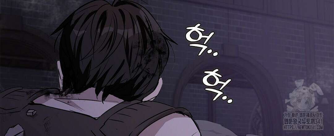 템페스트 오브 아포리아 8화 108