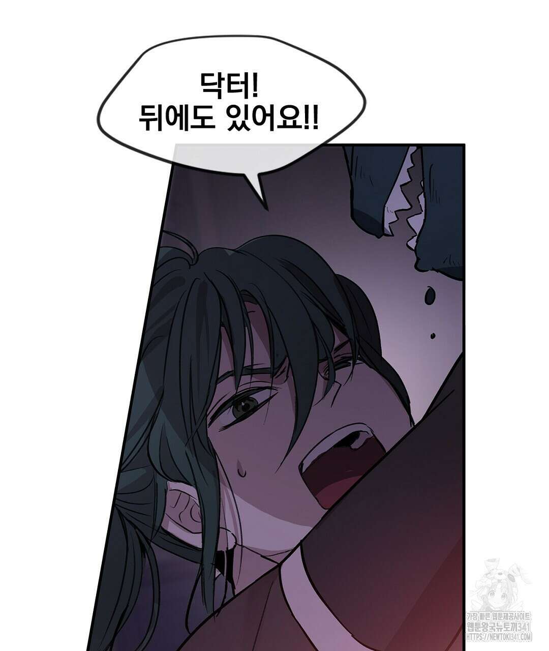 템페스트 오브 아포리아 8화 125