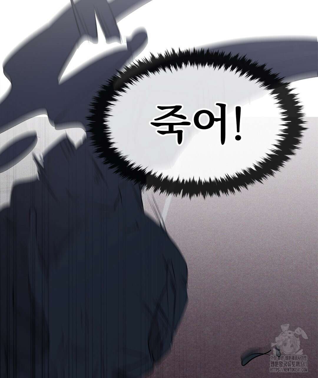 템페스트 오브 아포리아 8화 139