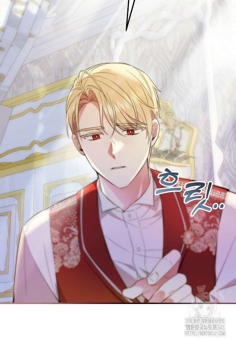 영웅은 됐어요, 은퇴라면 몰라도 2화 2