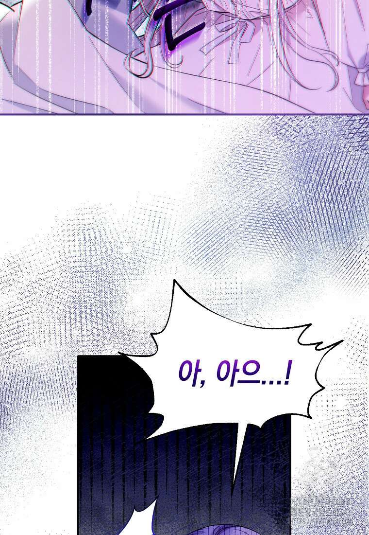 영웅은 됐어요, 은퇴라면 몰라도 2화 7