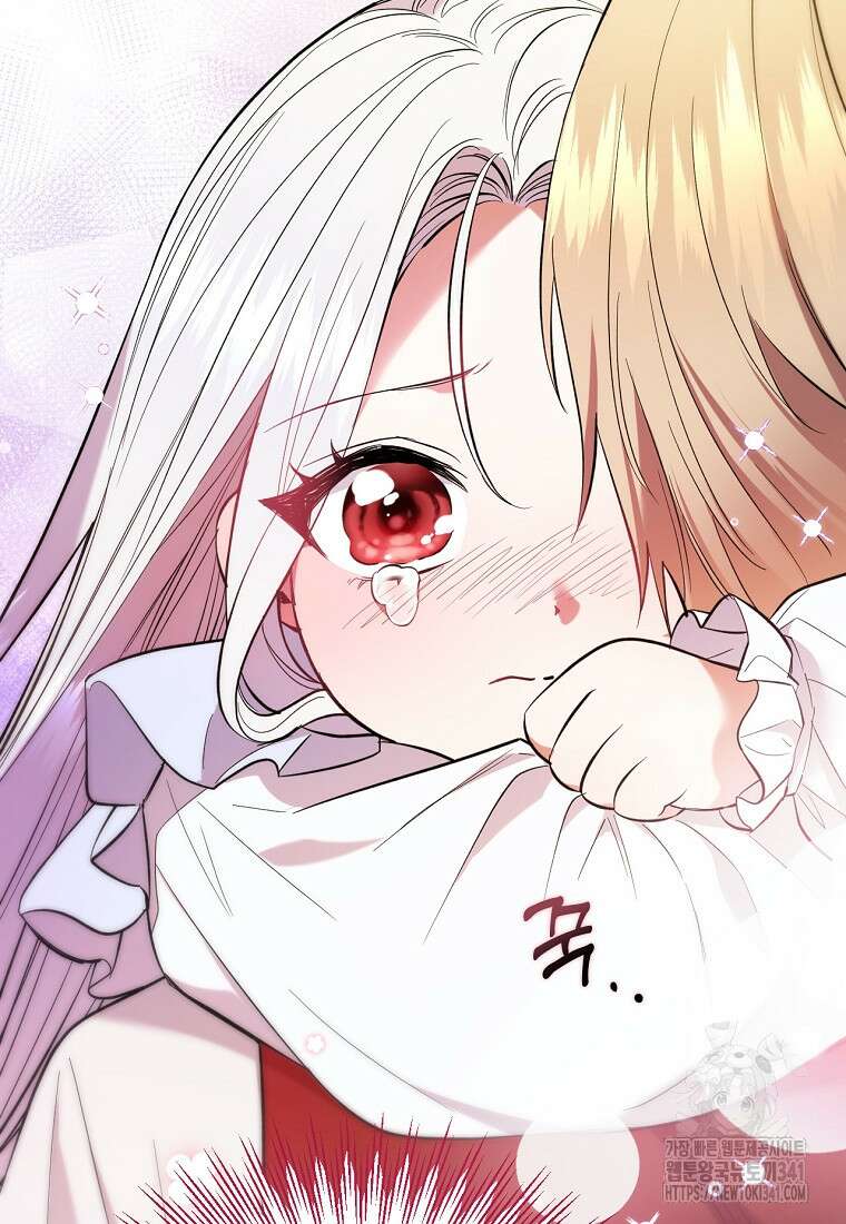 영웅은 됐어요, 은퇴라면 몰라도 2화 16
