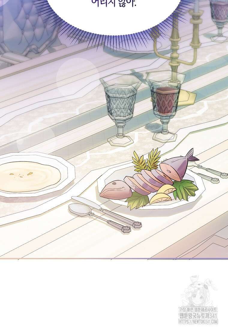 영웅은 됐어요, 은퇴라면 몰라도 2화 29