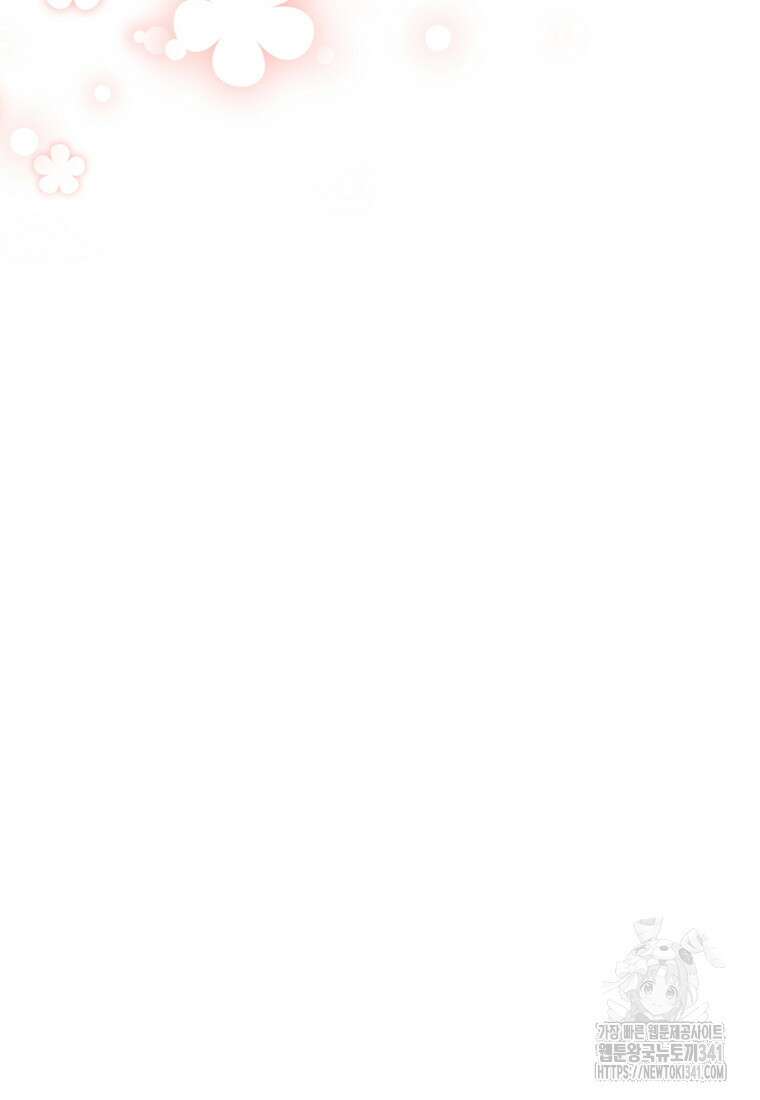 영웅은 됐어요, 은퇴라면 몰라도 2화 79