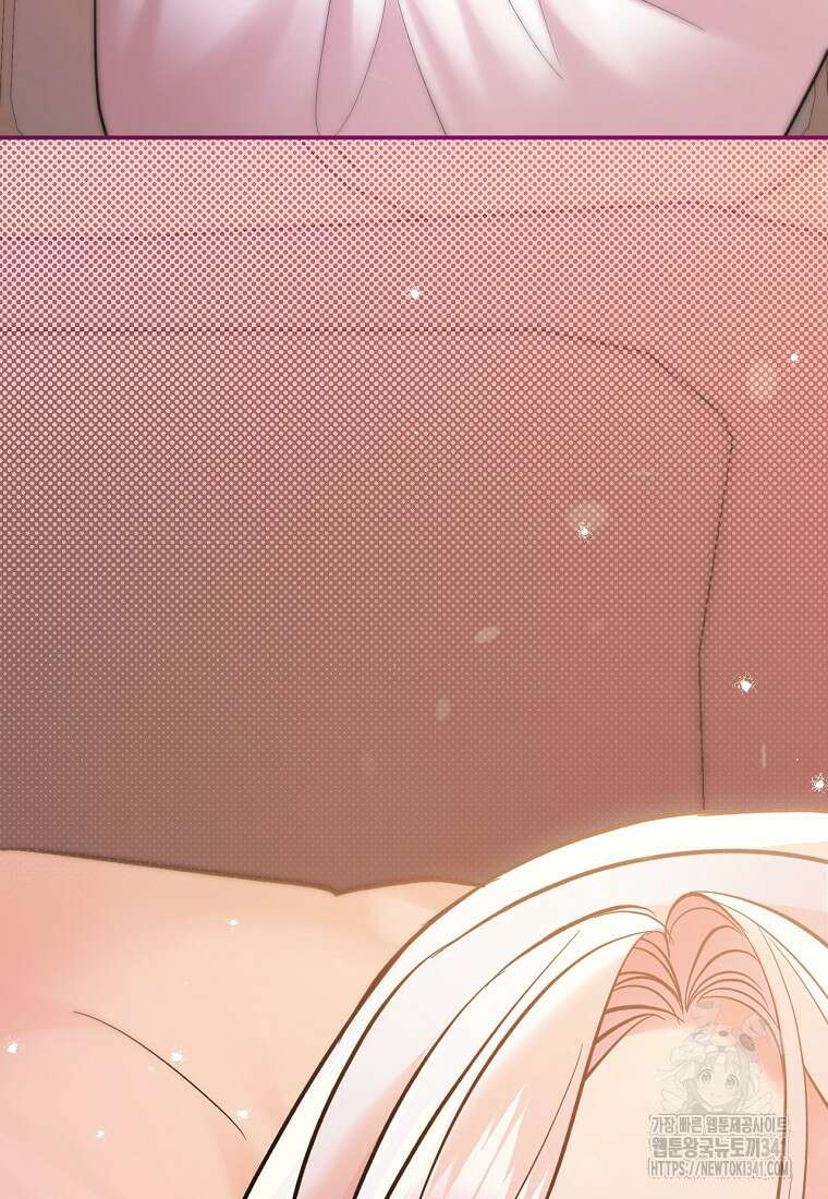 영웅은 됐어요, 은퇴라면 몰라도 2화 82