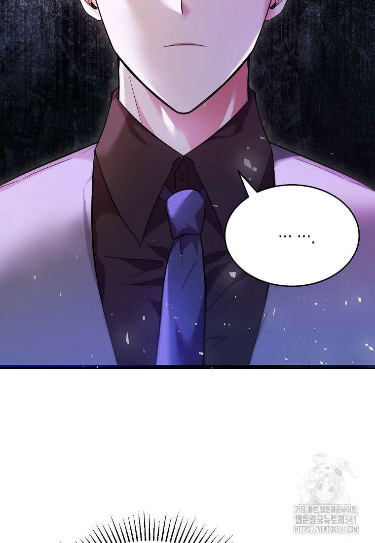영웅은 됐어요, 은퇴라면 몰라도 2화 105