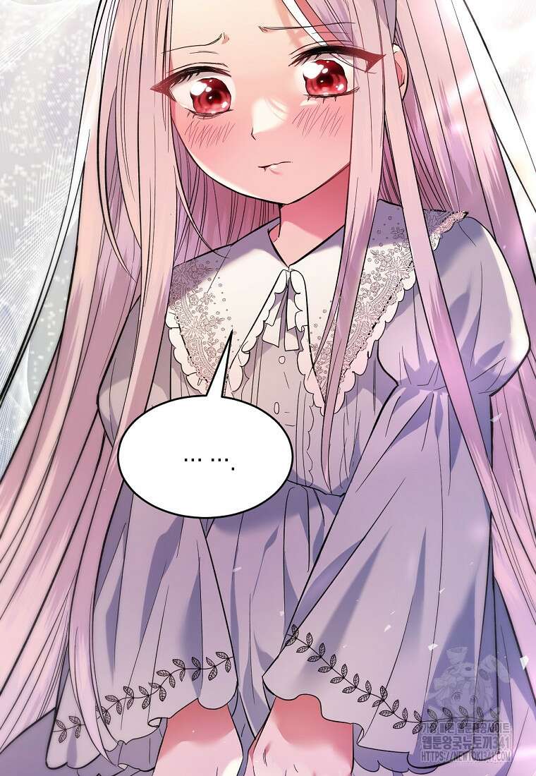 영웅은 됐어요, 은퇴라면 몰라도 2화 107