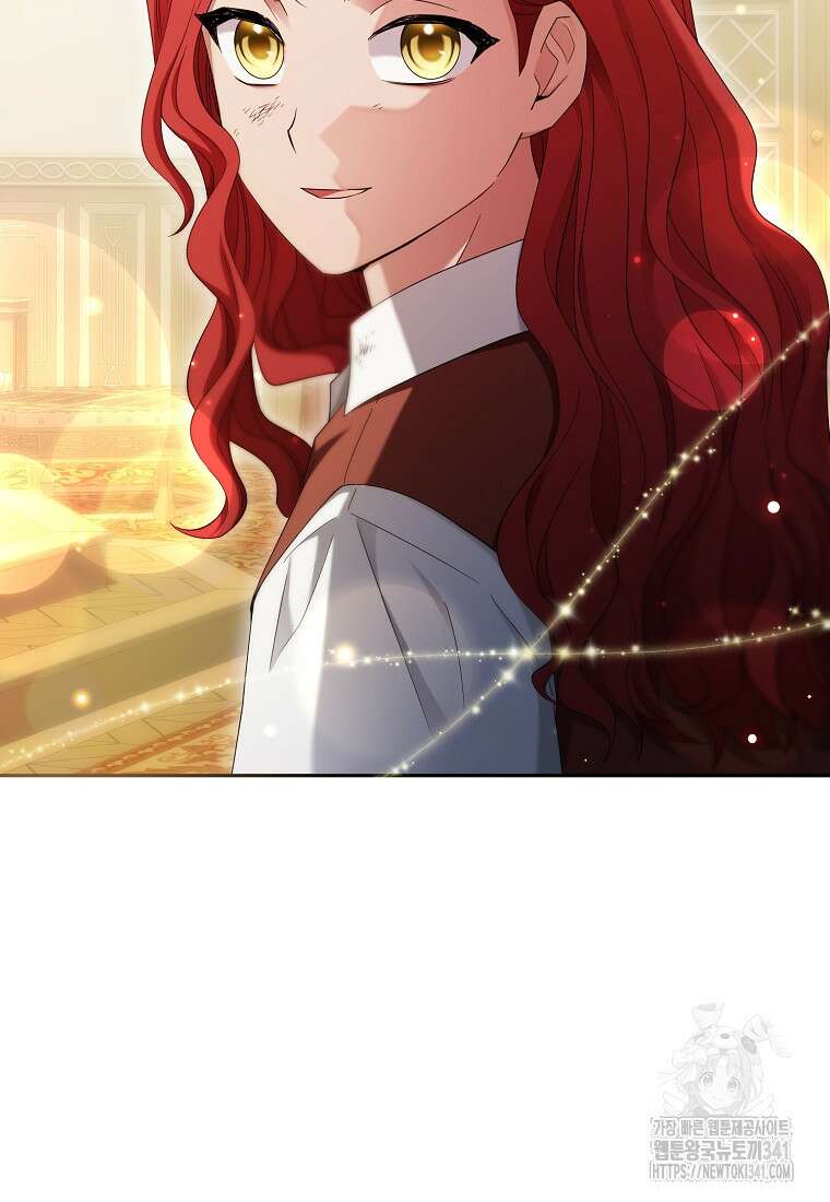 영웅은 됐어요, 은퇴라면 몰라도 12화 74