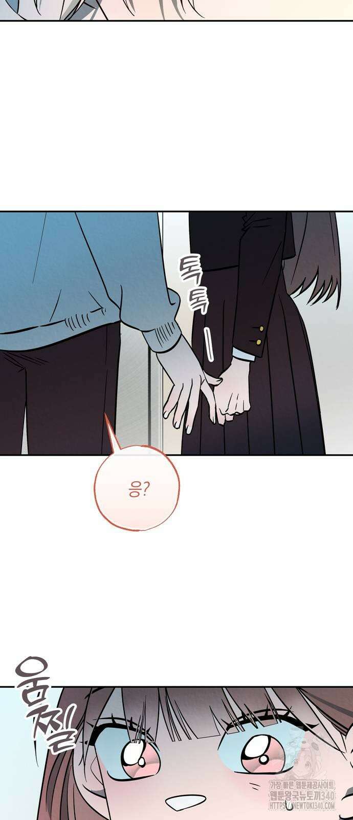 구해종 SOS 13화 27