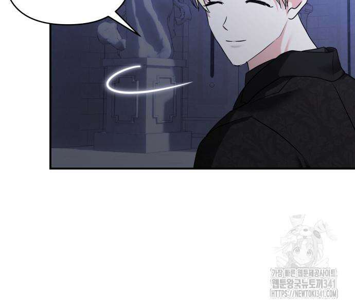 괴물공작의 딸 154화 18