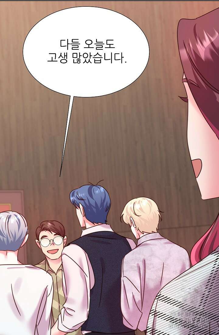 다시 한번 아이돌 138화 19
