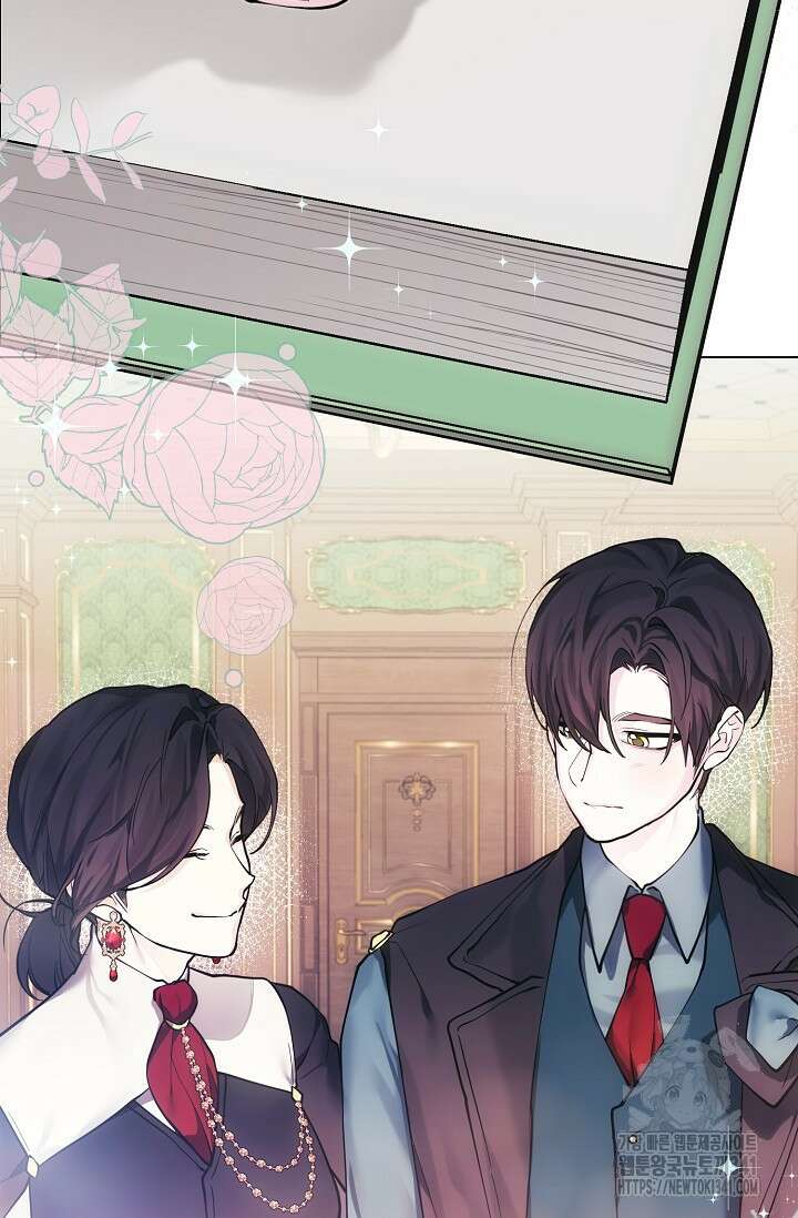 오늘부터 황녀?! 135화 11