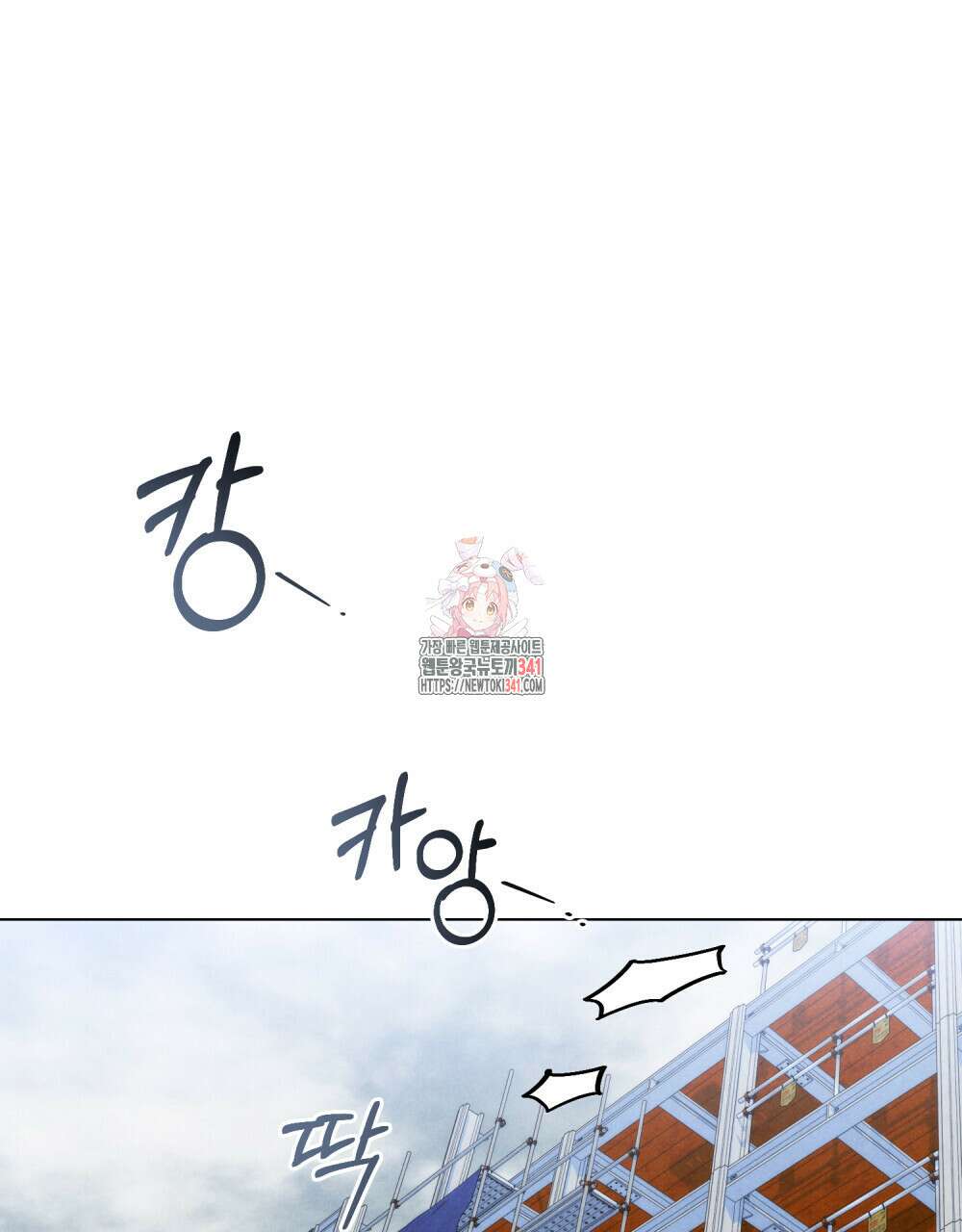 언더커버 달링 22화(시즌1 완결) 1
