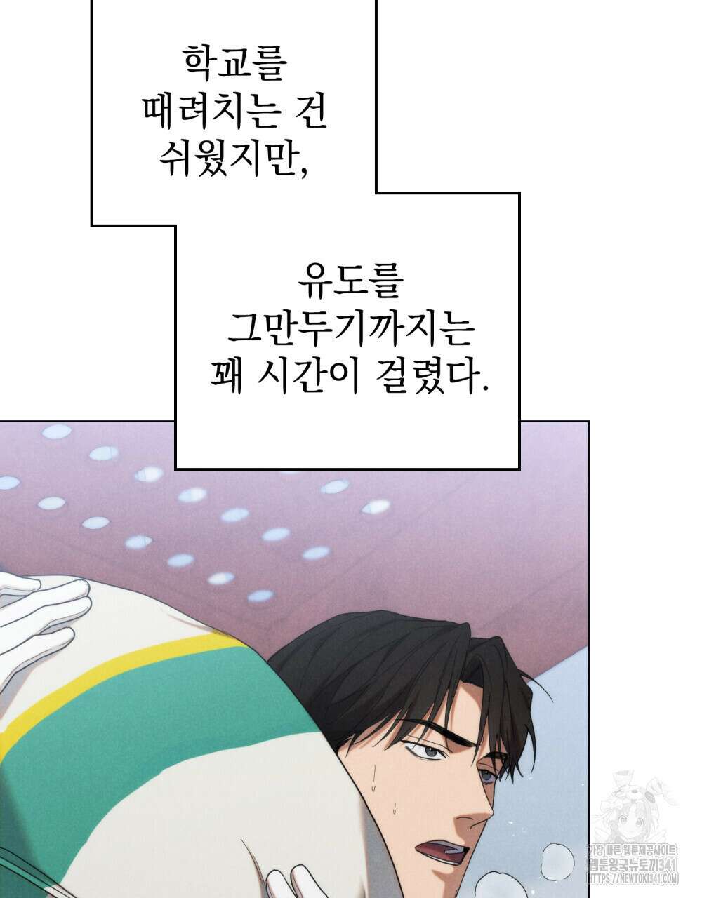 언더커버 달링 22화(시즌1 완결) 4