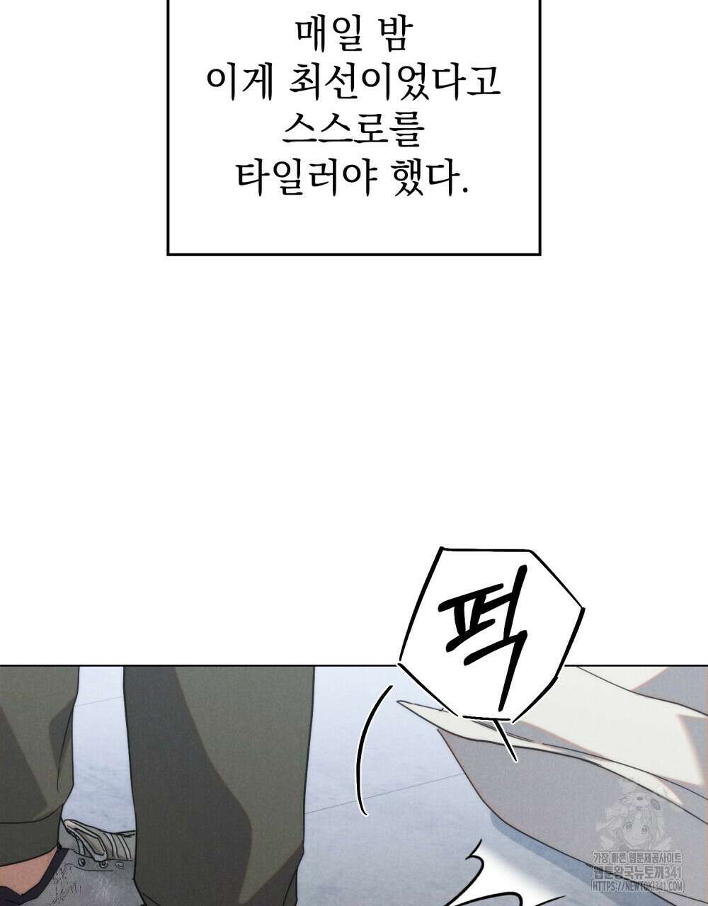 언더커버 달링 22화(시즌1 완결) 6
