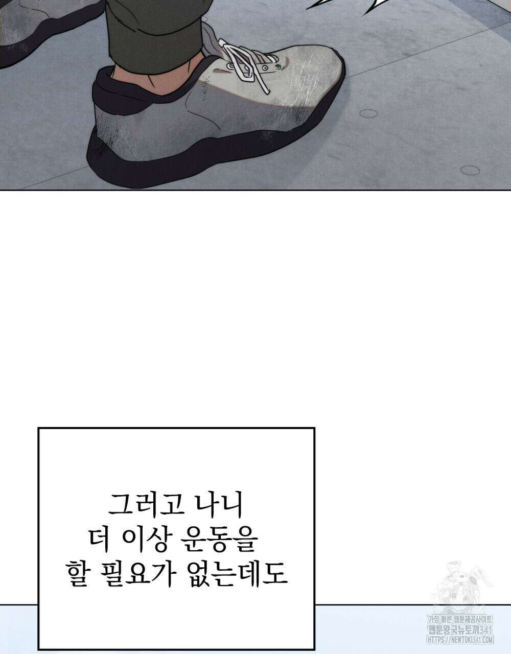언더커버 달링 22화(시즌1 완결) 7