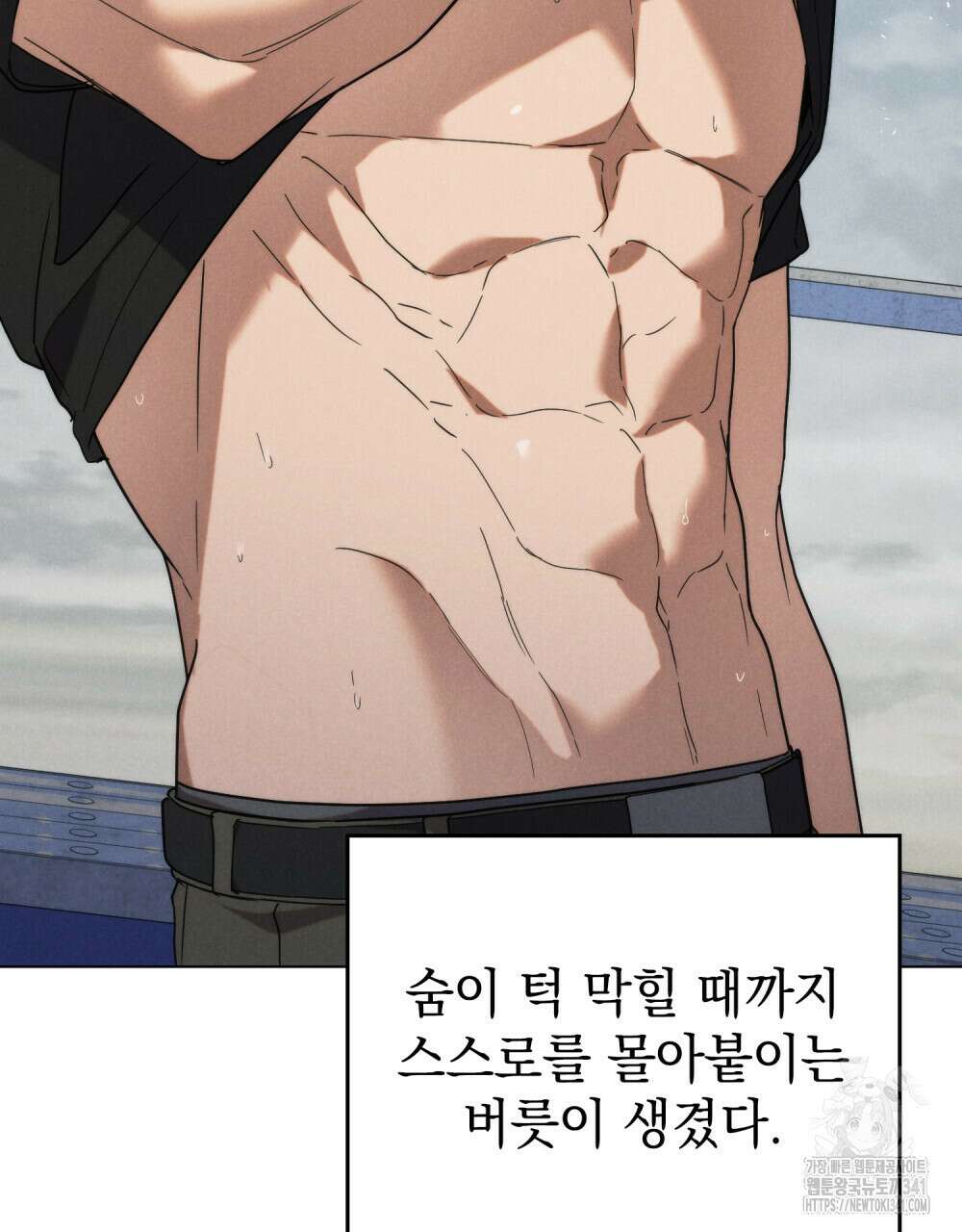 언더커버 달링 22화(시즌1 완결) 9