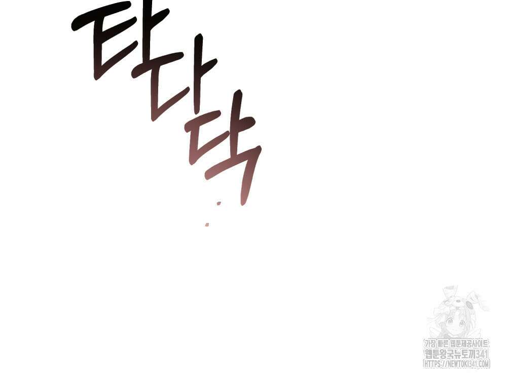 언더커버 달링 22화(시즌1 완결) 15