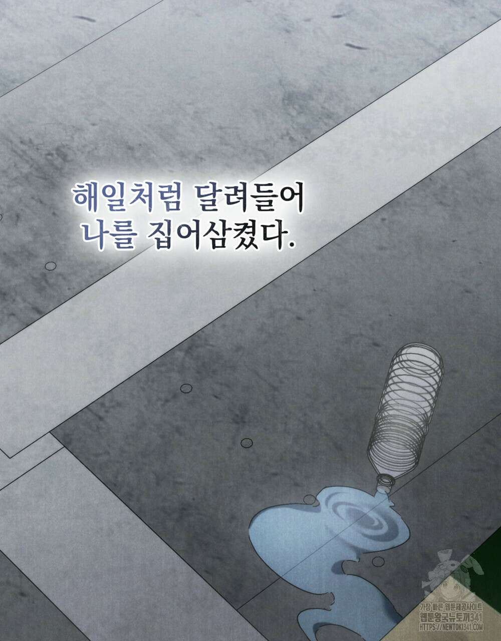 언더커버 달링 22화(시즌1 완결) 21