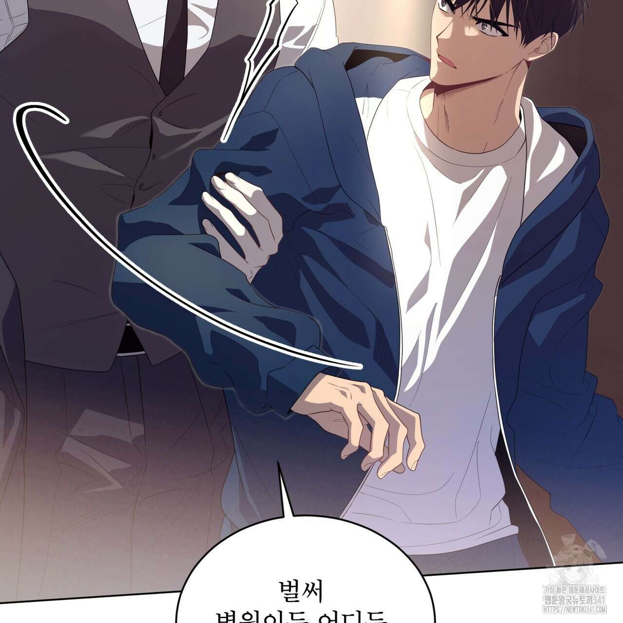 패션(PASSION) 100화 17