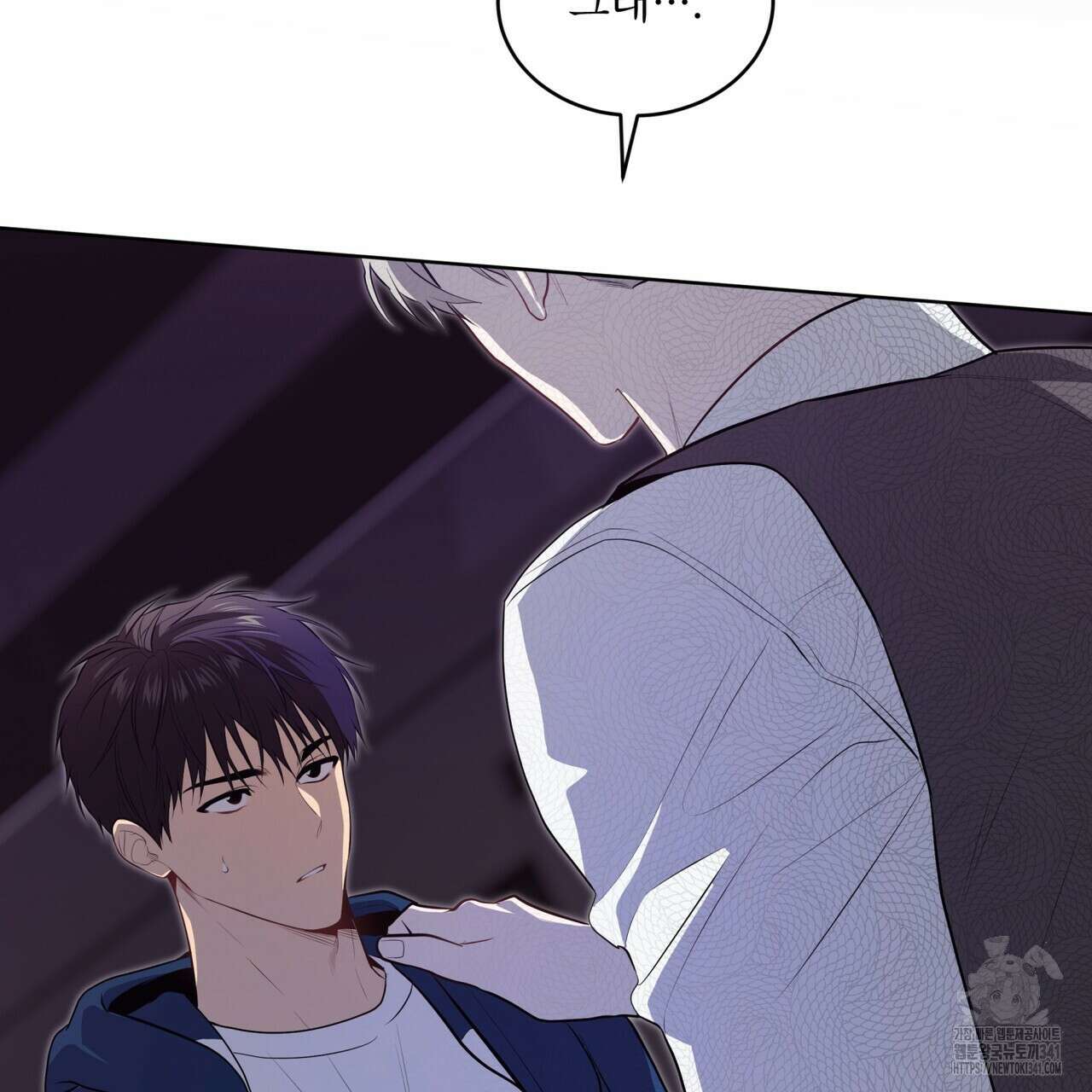 패션(PASSION) 100화 30