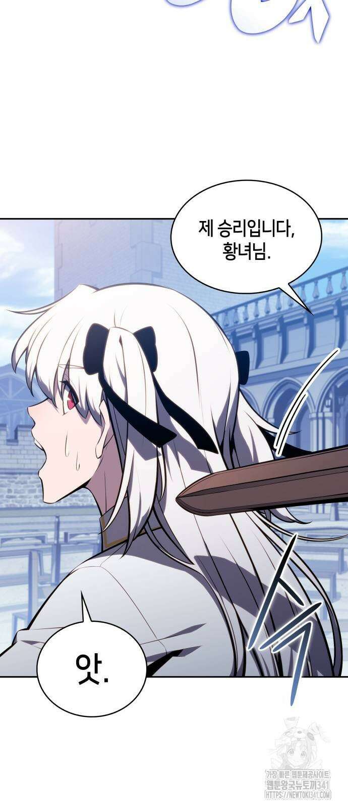 회귀한 공작가의 막내도련님은 암살자 27화 6
