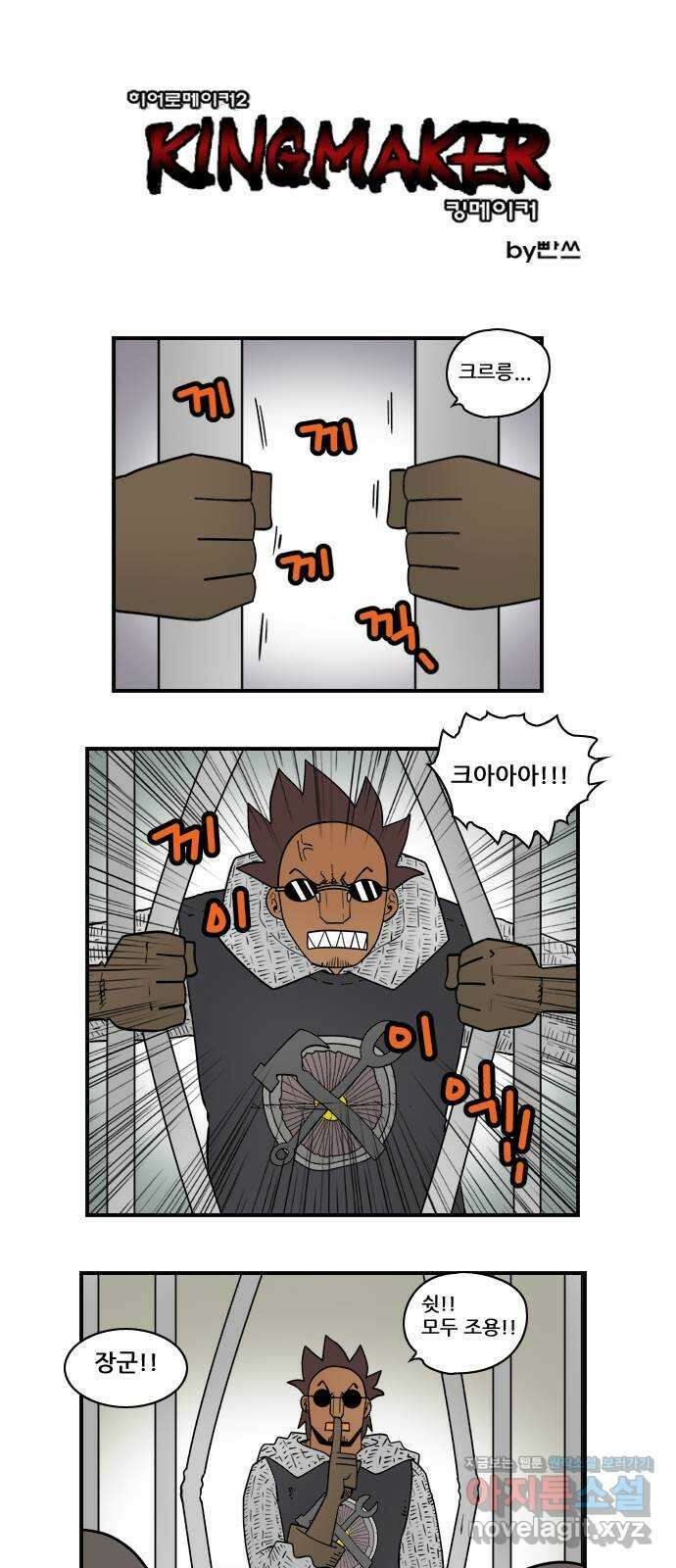 히어로메이커 축복2 1